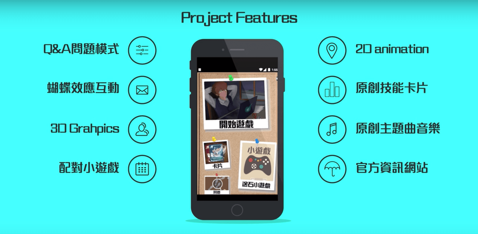 偵探異聞錄 project case study — 封面