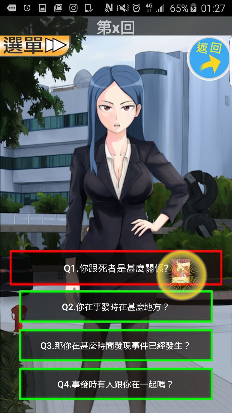 偵探異聞錄 project case study — 相片 7