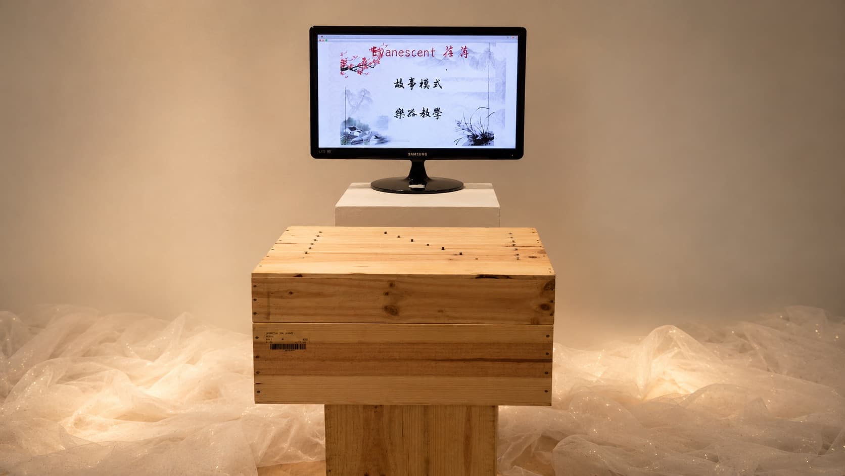 Evanescent 荏苒 project case study — 相片 2