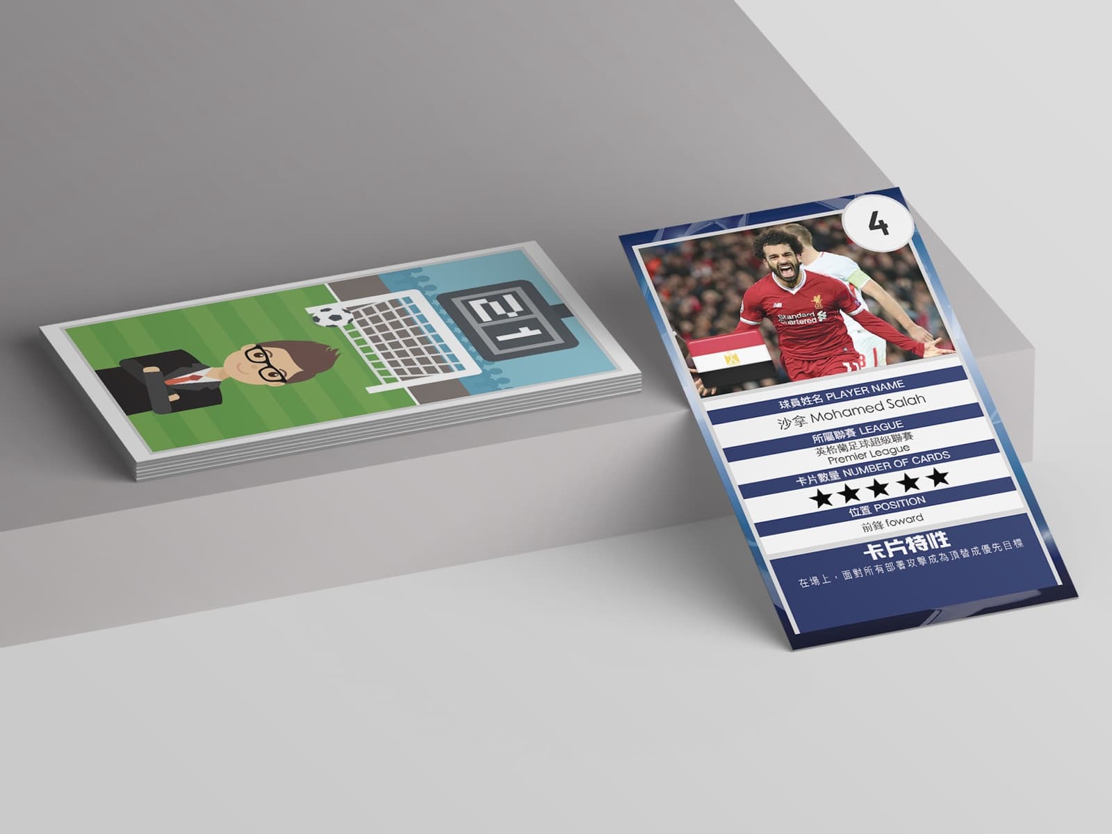 Save the Football Club project case study — photo 2