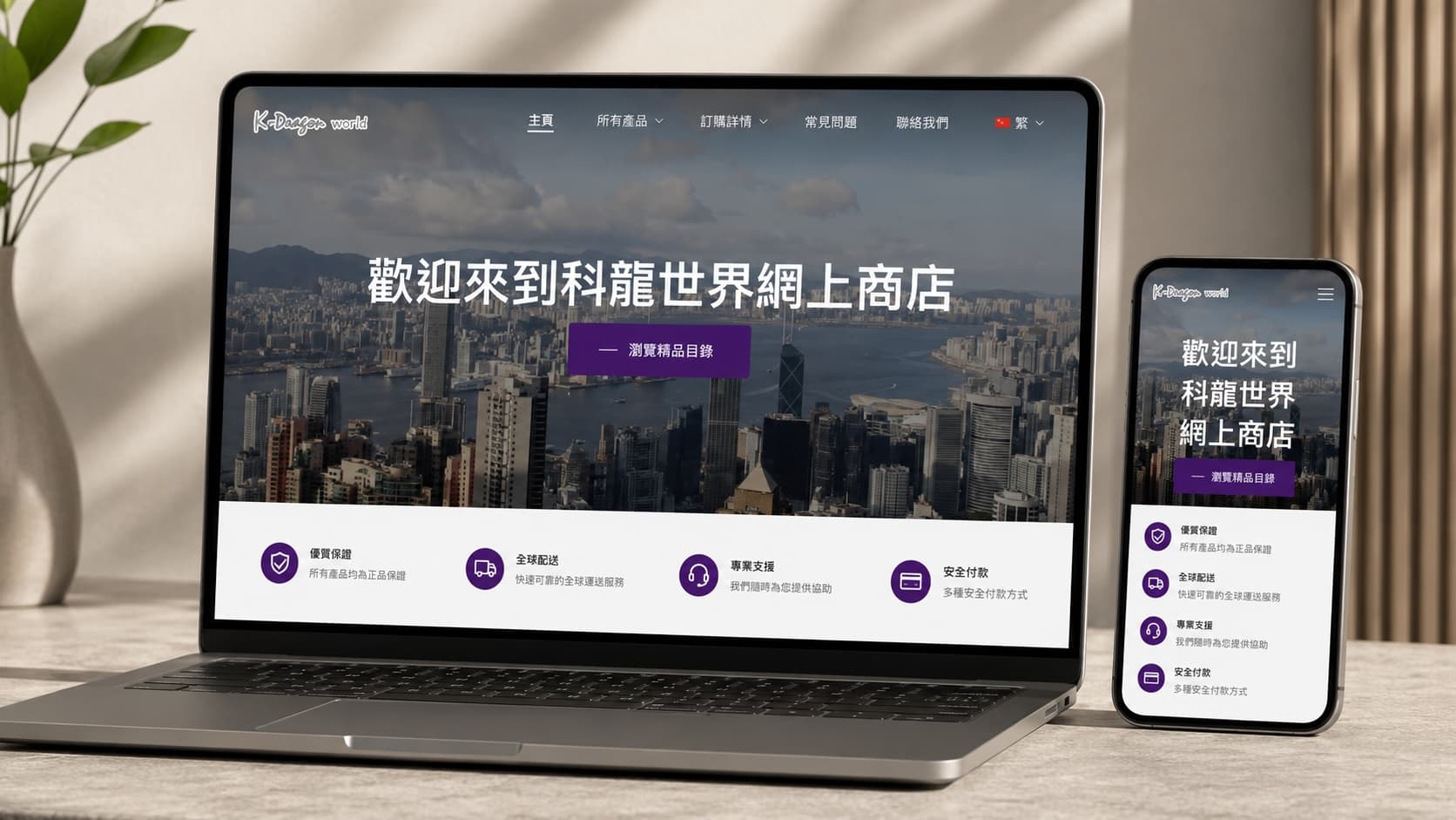 Marketing Platform project case study — cover