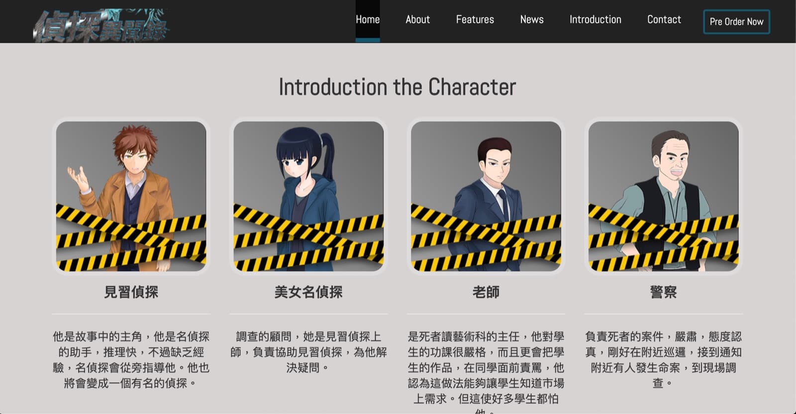 Detective Mystery Game project case study — photo 2