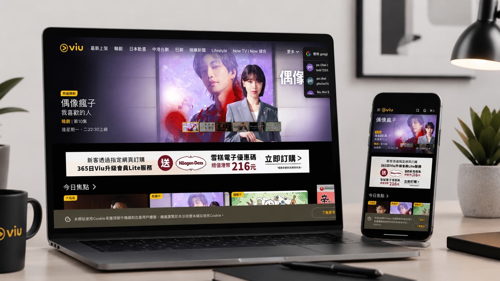 串流平台 project case study — 封面