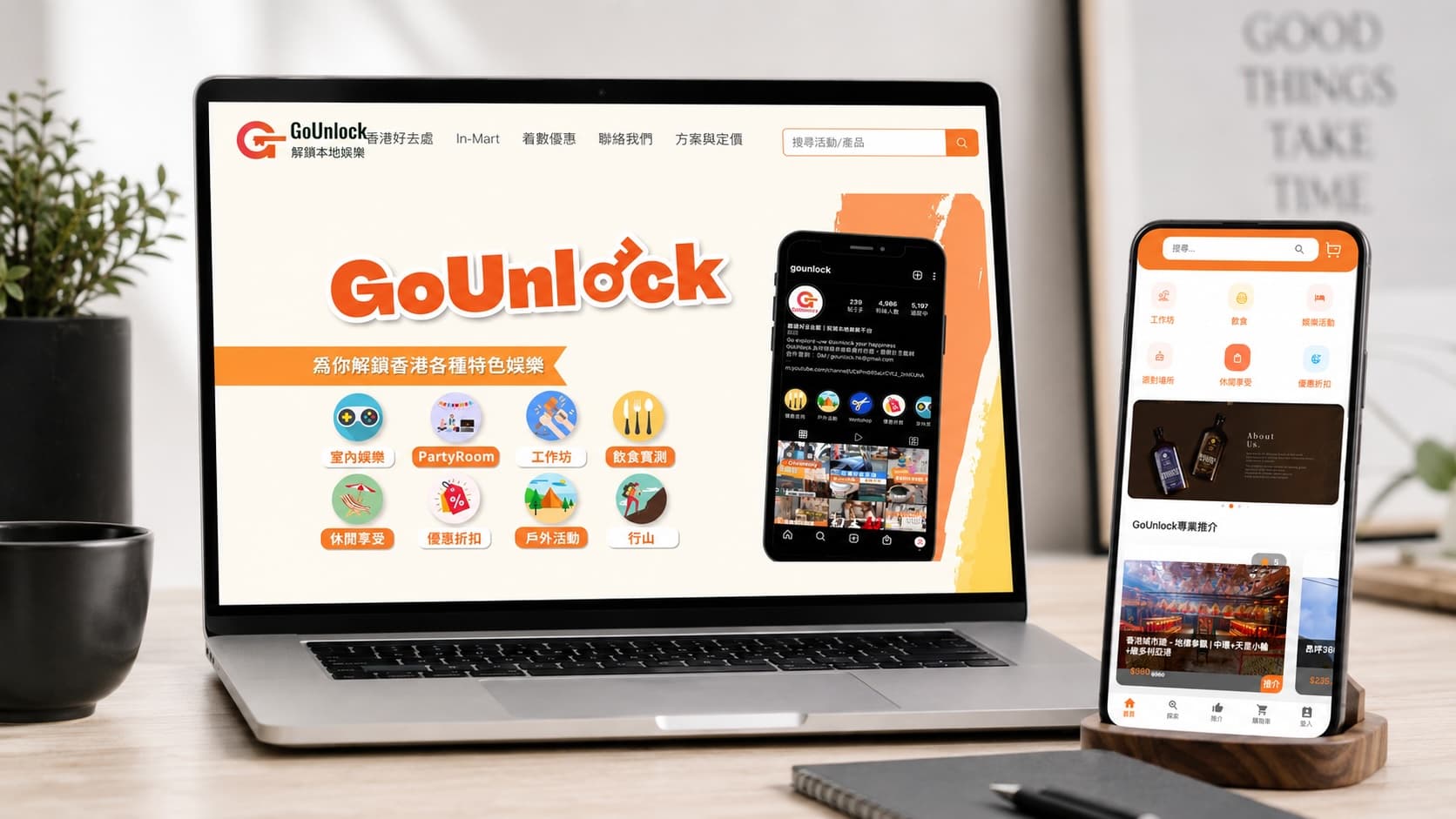 Mobile Applications project case study — cover